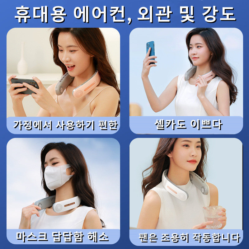 Lazy Hanging Neck Electric Fan