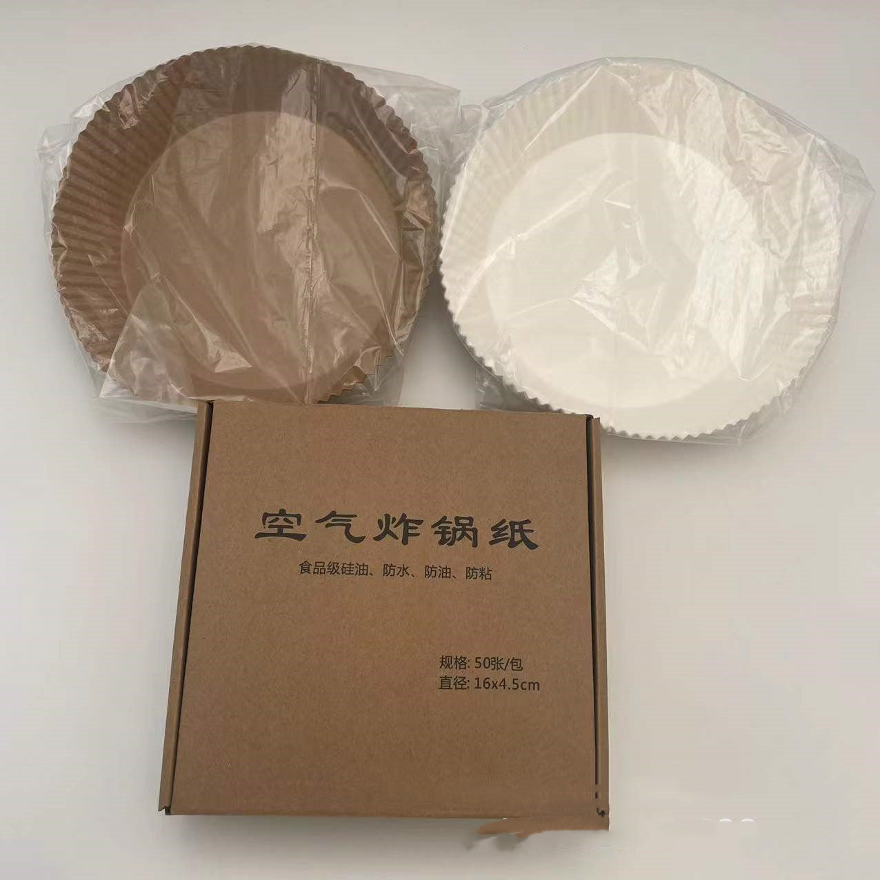 Air Fryer Paper Food Disposable